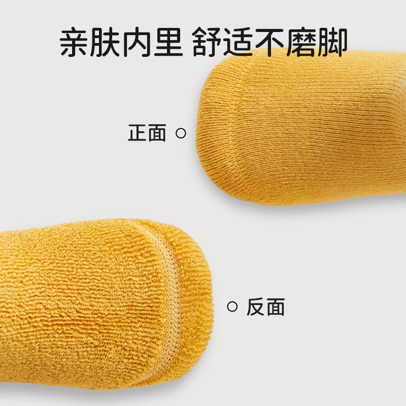  欧孕儿童袜子(0-16岁)