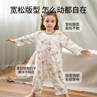 欧孕[果冻凉]儿童连体睡衣
