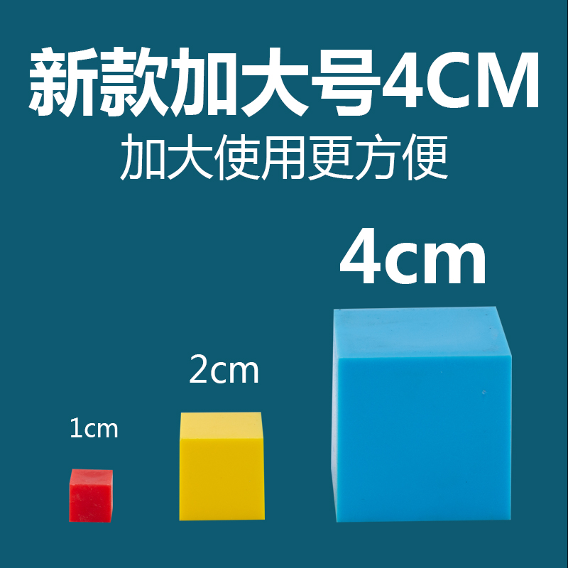 立体几何体认识图形教具小学生数学教具立方体正方体20粒小方块 - 图1