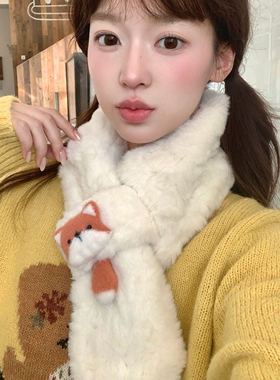 日系可爱小狐狸毛绒围巾冬季保暖