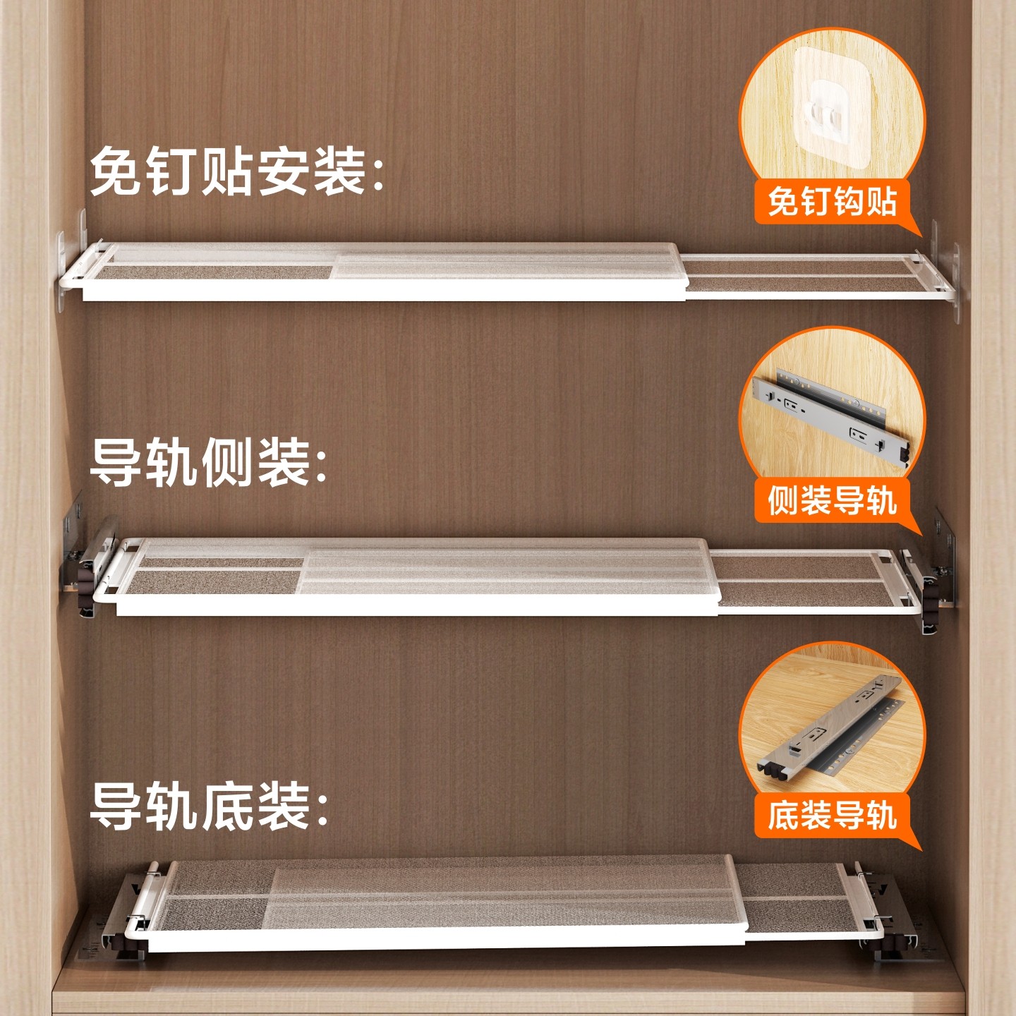 衣柜收纳拉篮柜内可伸缩隔板隔层分层架自制滑轨抽拉抽屉式置物架,淘宝优惠券,粉丝福利购,淘宝优惠卷