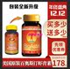 Astaxanthin Soft Capsules BioAstin Astaxanthin 1 ຮັບ 1 ຟຣີ