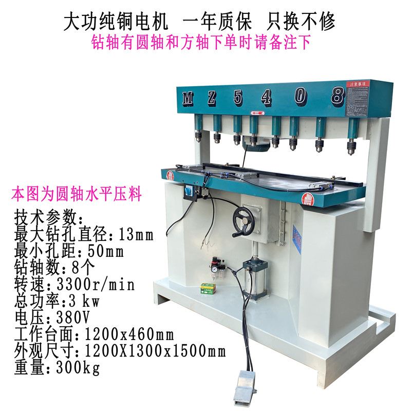 立式单排多轴木工钻床MZ5408 多轴钻孔机 铁管圆管方水平异形钻孔 - 图0