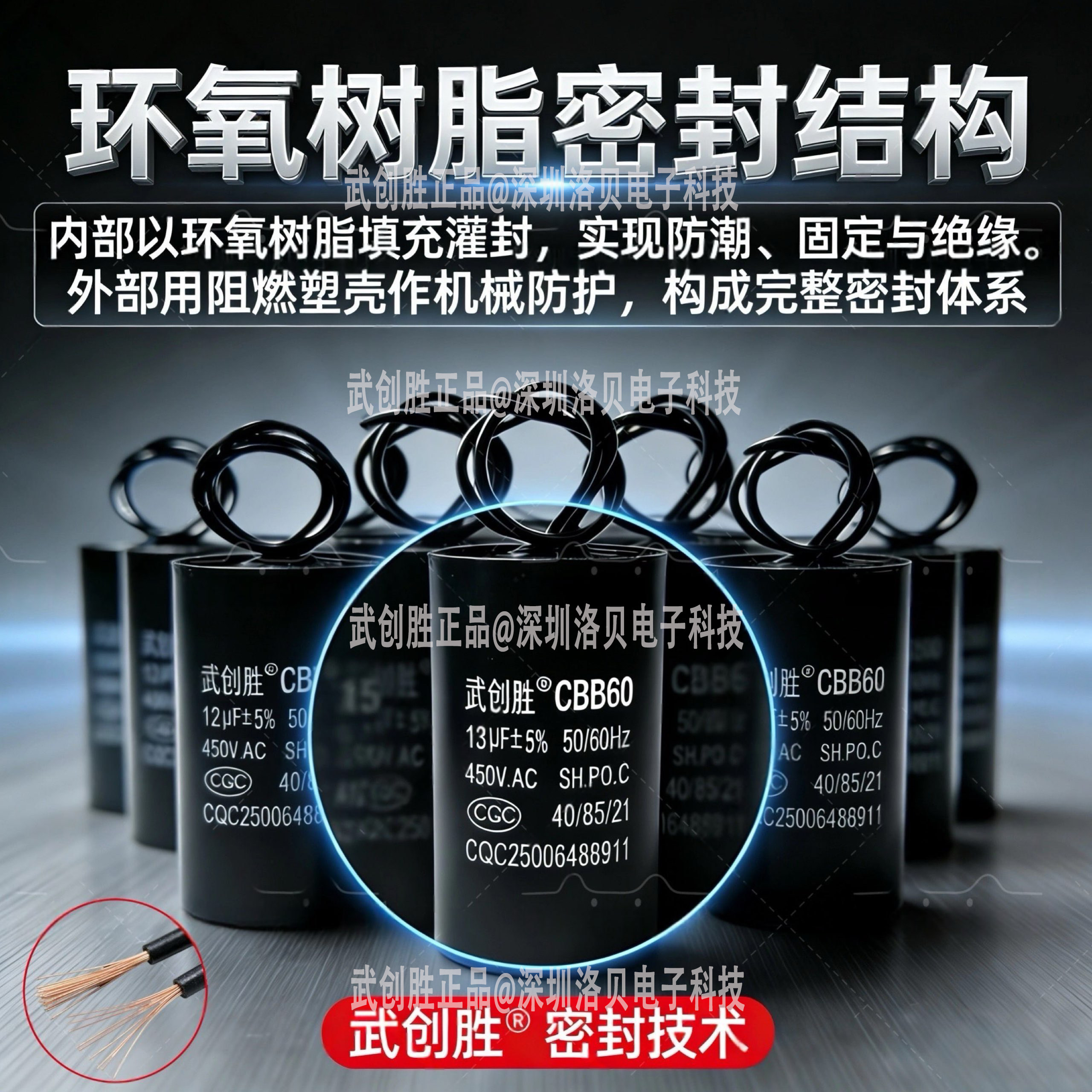 CBB60电容器水泵洗衣机洗车机甩干机空压机电机启动运行电容 450V,淘宝优惠券,粉丝福利购,淘宝优惠卷