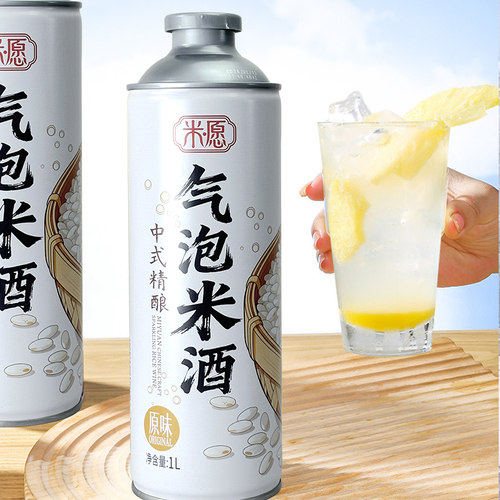 金星米愿中式精酿气泡米酒3度1L*6罐 - 图0