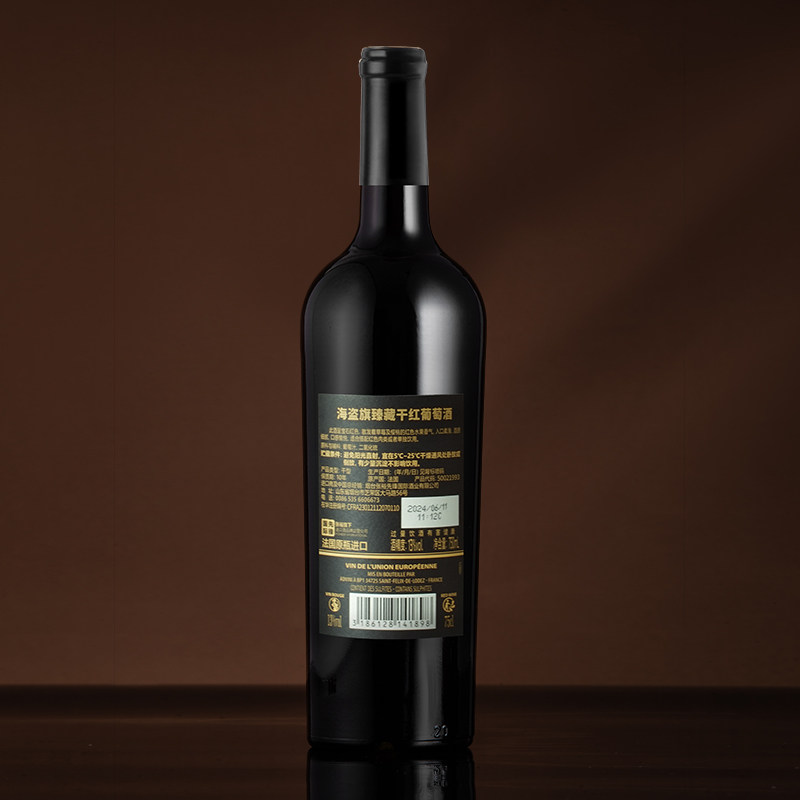 张裕先锋海盗旗臻藏干红葡萄酒法国进口葡萄酒750ml单瓶,淘宝优惠券,粉丝福利购,淘宝优惠卷
