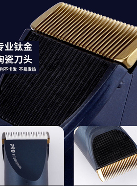 格美充电家用理发店电推剪理发器