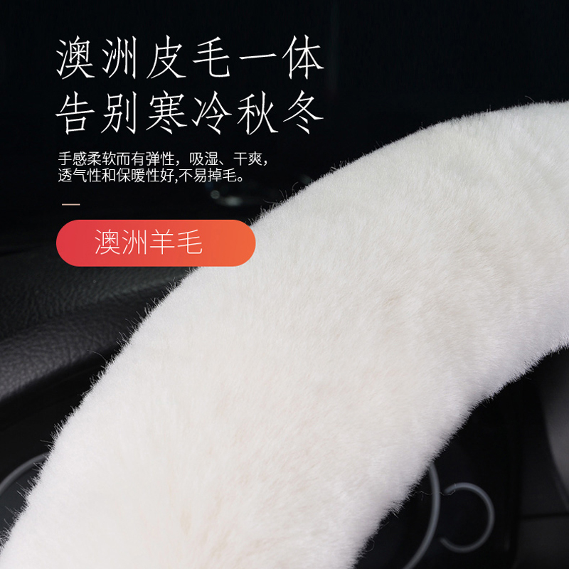 适用丰田格瑞维亚威飒凌放chr奕泽致炫x羊毛方向盘套冬季保暖把套
