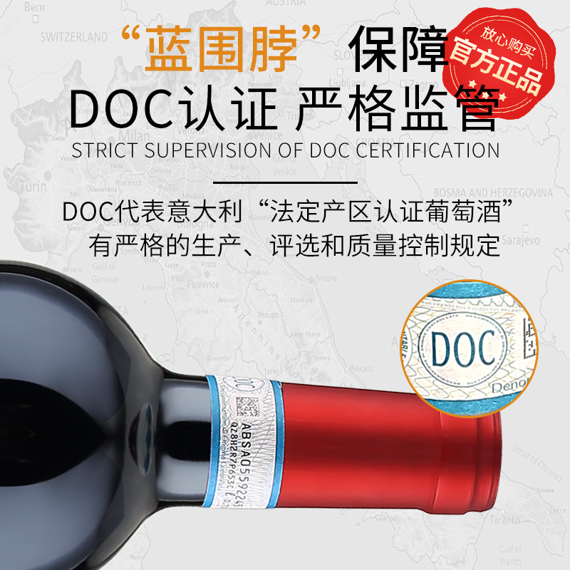 意大利原瓶进口红酒黑骑士葡萄酒送礼DOC级干红2支整箱高档礼盒装 - 图1