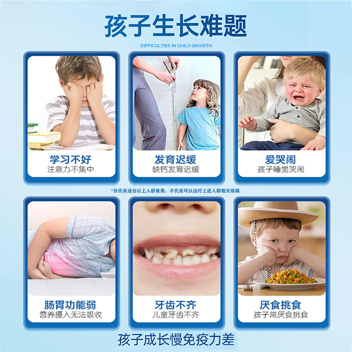 谷贝臣骆驼奶粉儿童成长3-15岁长高补钙补锌中小学生益生菌驼乳粉,淘宝优惠券,粉丝福利购,淘宝优惠卷