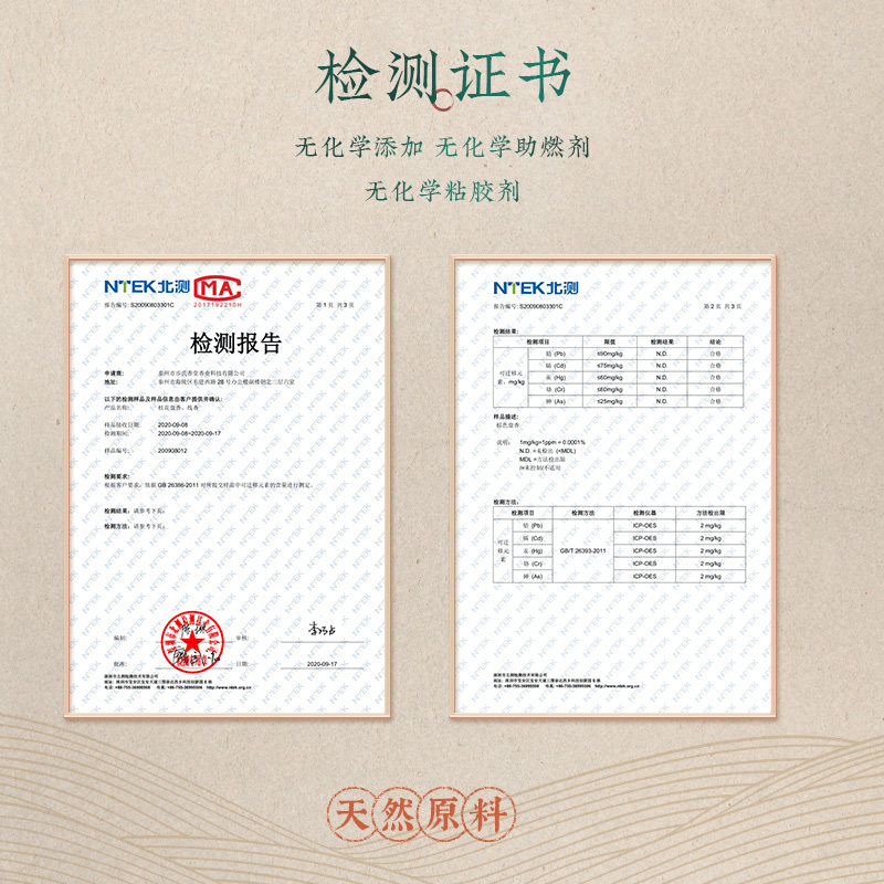 艾草蚊香家用室内厕所卫生间沉香 步氏堂香熏香料