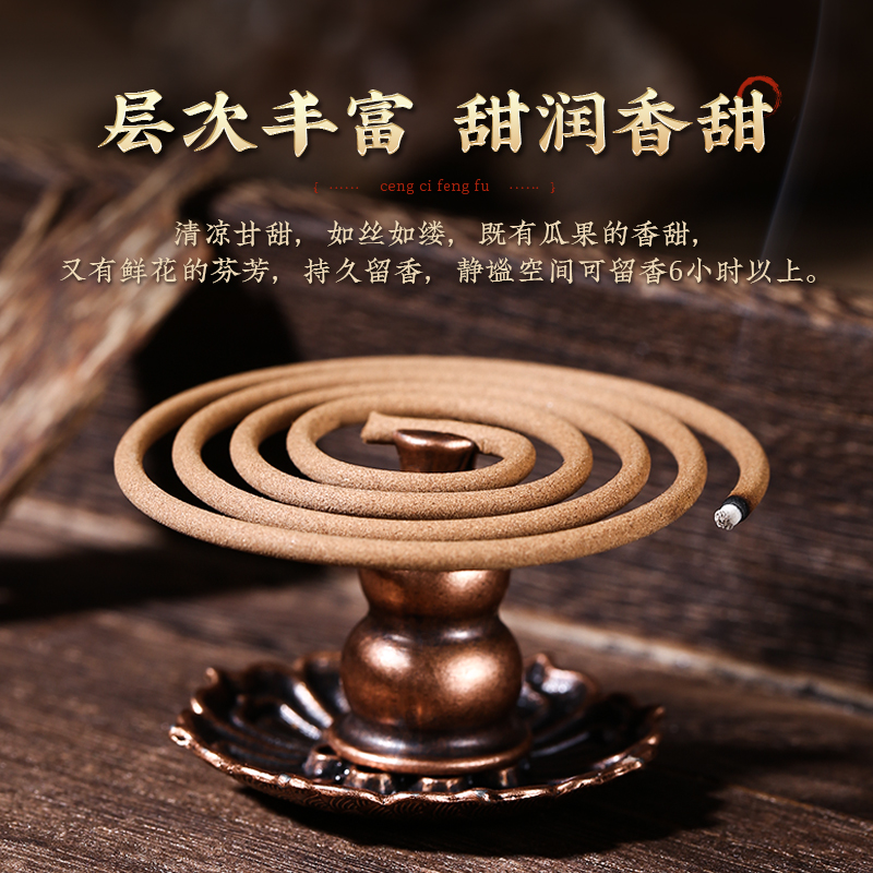 老山家用室内持久卧室安神芽庄沉香 步氏堂香熏香料