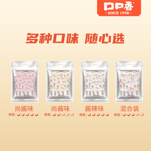 口口香酱鸭脖380g*1袋即食卤味熟食手撕风干鸭脖子休闲解馋小零食 - 图3