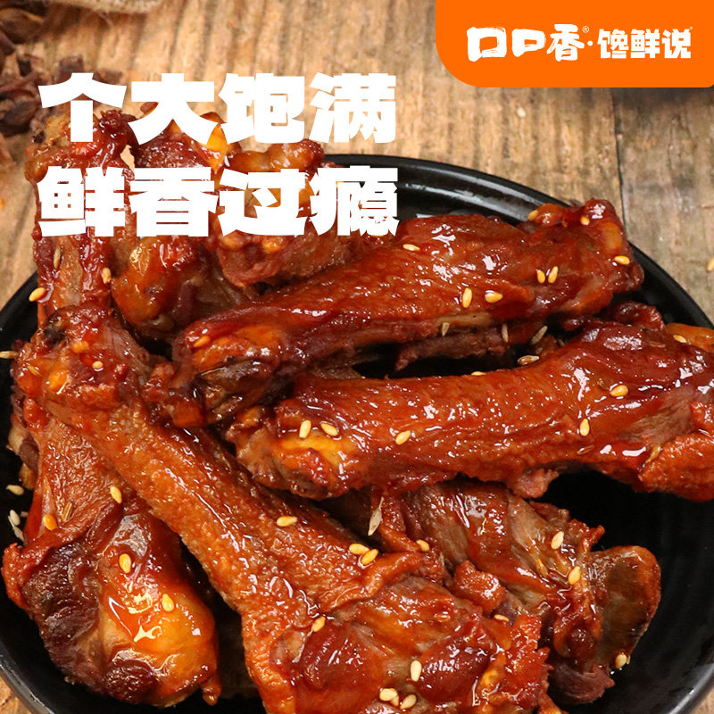 图 5