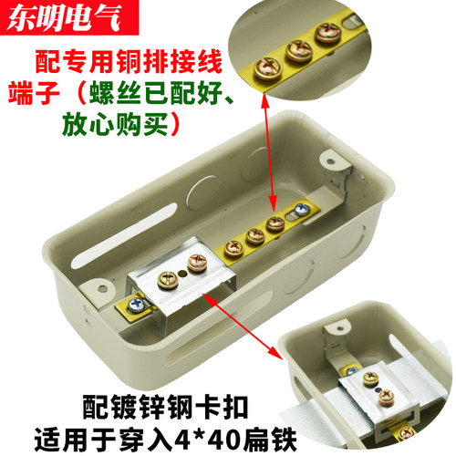 暗装卫生间leb等电位联结端子箱 td28局部等电位箱接地铜排静电箱 - 图2