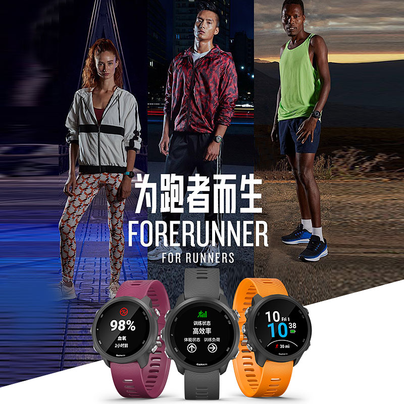 Garmin佳明Forerunner245/255/165/158跑步游泳心率户外运动手表-图0