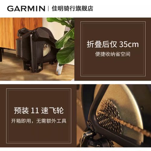 Garmin佳明NEO 3M智能骑行台直驱式静音自发电功率室内训练台 - 图0