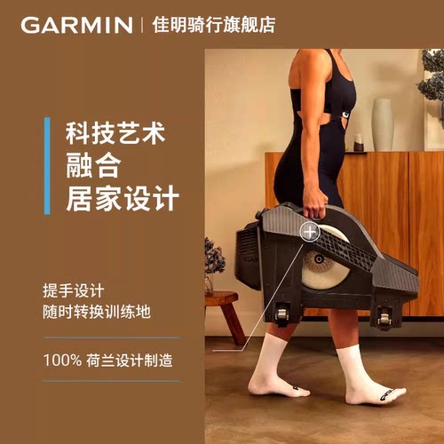 Garmin佳明NEO 3M智能骑行台直驱式静音自发电功率室内训练台 - 图3