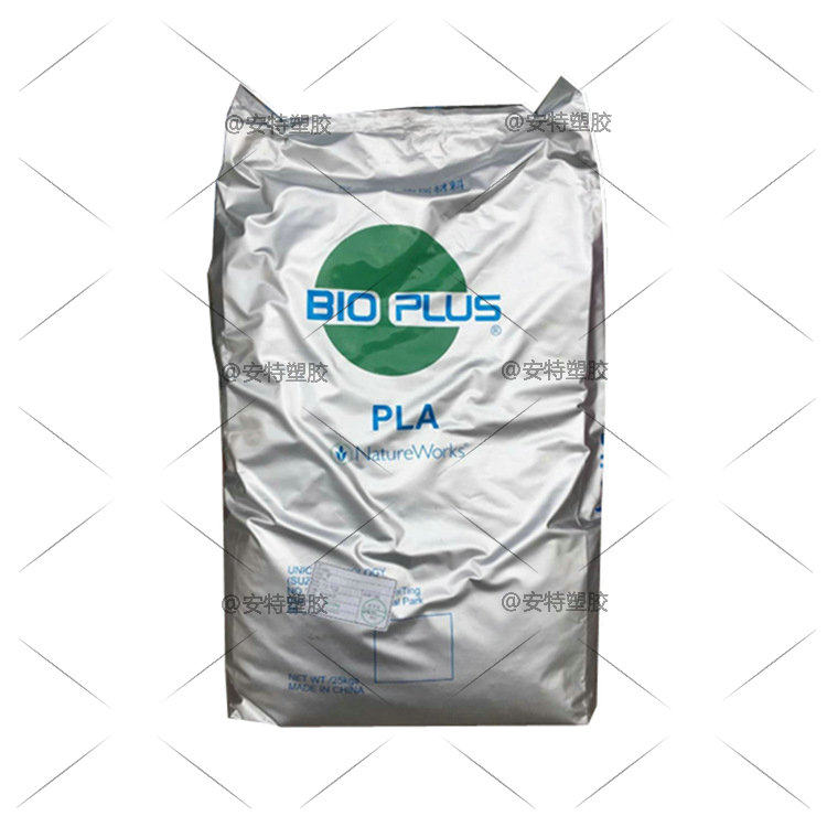 大自然PLA聚乳酸 4060D 耐热 透明 挤出薄膜级 热封膜 降解塑料,淘宝优惠券,粉丝福利购,淘宝优惠卷