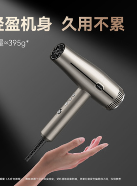 火之凤M3大功率负离子吹风机
