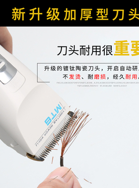 比特美专业发廊充电式剃头刀