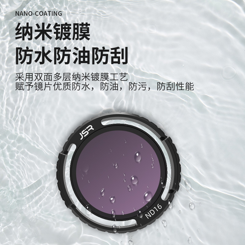 适用大疆DJI AVATA 2滤镜UV镜头CPL偏振ND减光镜抗光害穿越机配件,淘宝优惠券,粉丝福利购,淘宝优惠卷