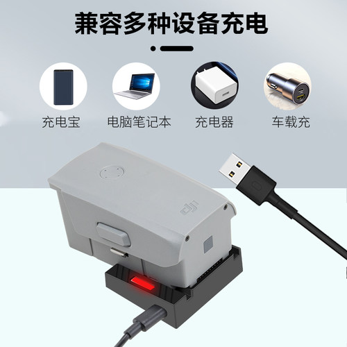 适用于大疆御AIR 2S电池管家充电器Mavic 2pro车充原装带存储配件 - 图1