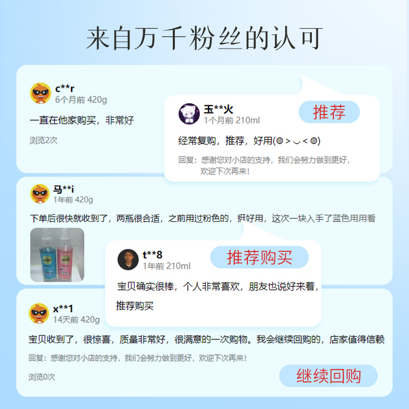 snoopy史努比爽肤水补水喷雾杨枝甘露湿敷水化妆水金盏花保湿水 - 图3