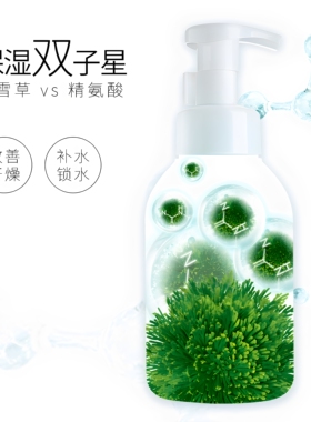 氨基酸泡沫洁面慕斯500ml小妍青
