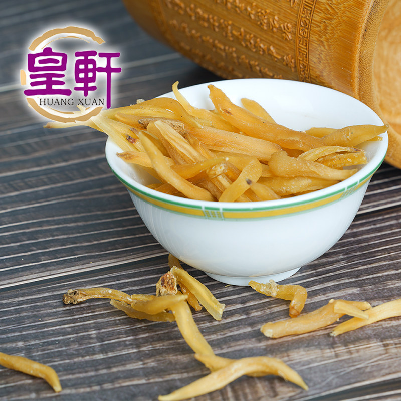 皇轩天门冬中药500克筛选新货无硫天冬大门冬根可搭配麦冬茶包邮_虎窝淘