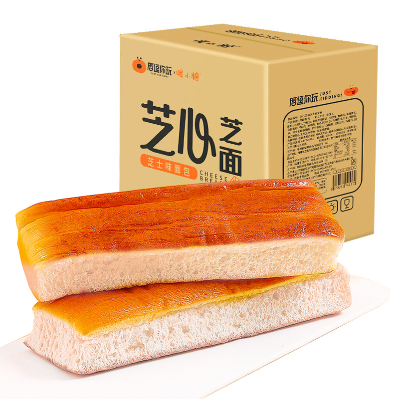 厦门永奕食品专营店暖小糖芝士千层软手撕面包整箱早餐营养蛋糕懒人速充饥夜宵零食品0
