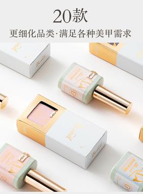 韩国进口底胶封层套装美甲专用钢化加固晕染磨砂功能甲油胶建构胶