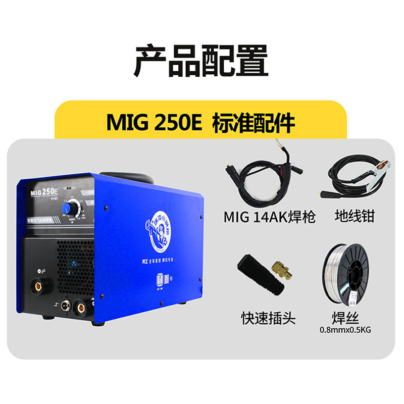 瑞凌无气二保焊机二氧气保焊手工焊一体机两用家用工业级220V小型 - 图3