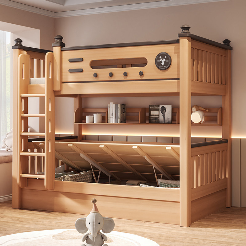 榉木上下床同宽平行床全实木儿童高低床成人子母床上下铺木床双层,淘宝优惠券,粉丝福利购,淘宝优惠卷