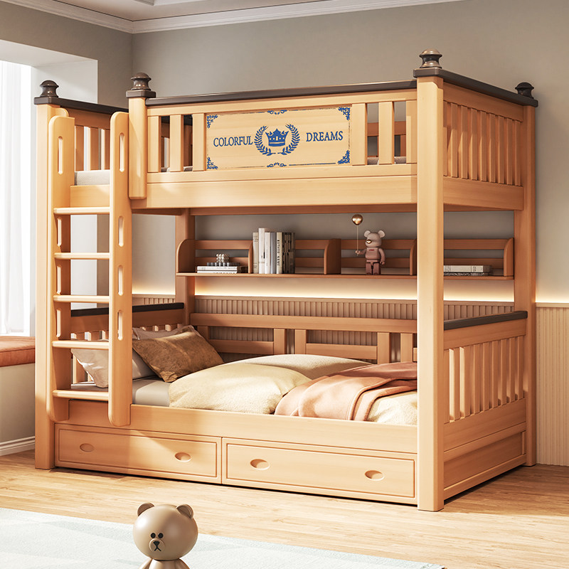榉木上下铺同宽平行床全实木儿童高低子母床加粗双层床两层上下床,淘宝优惠券,粉丝福利购,淘宝优惠卷