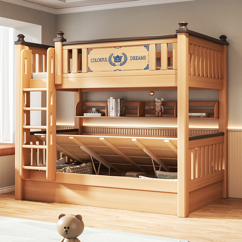 榉木上下铺同宽平行床全实木儿童高低子母床加粗双层床两层上下床,淘宝优惠券,粉丝福利购,淘宝优惠卷