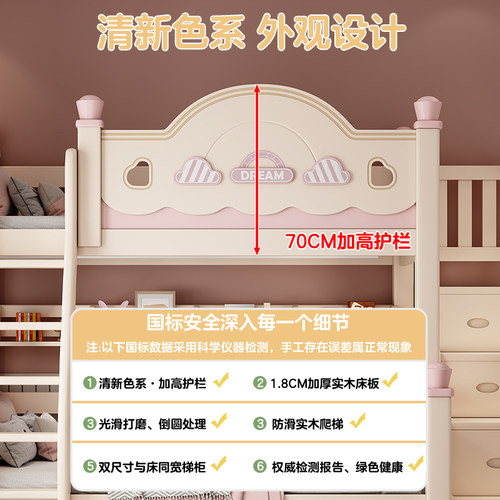 全实木上下床双层床女孩高低床樱桃木粉色公主床儿童子母床上下铺 - 图2