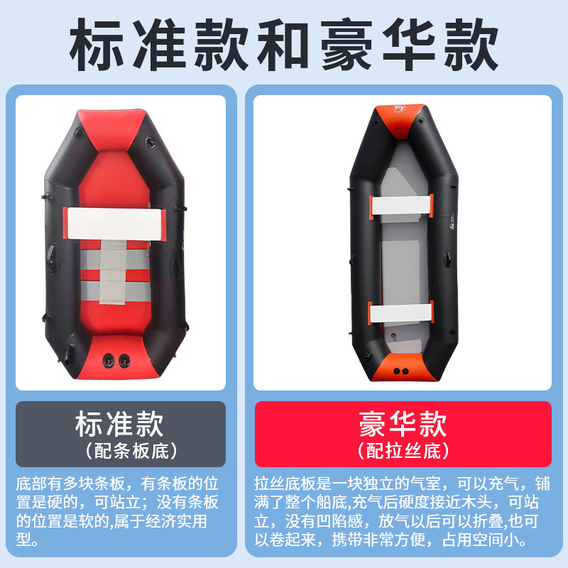 橡皮艇充气路亚快艇折叠可小鱼渔船 战车皮划艇充气艇