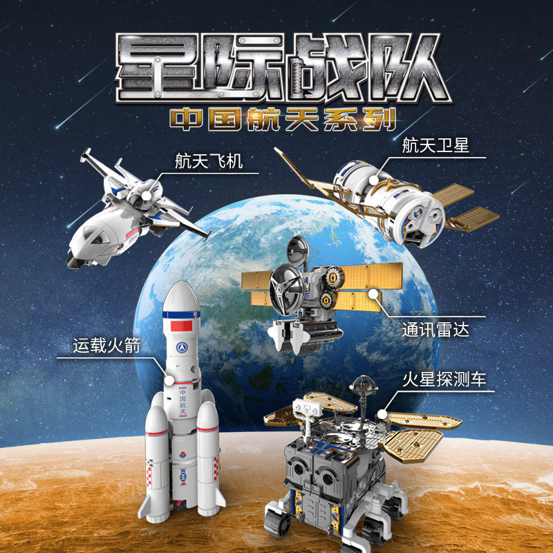  麦萌动漫儿童机器人/变形玩具