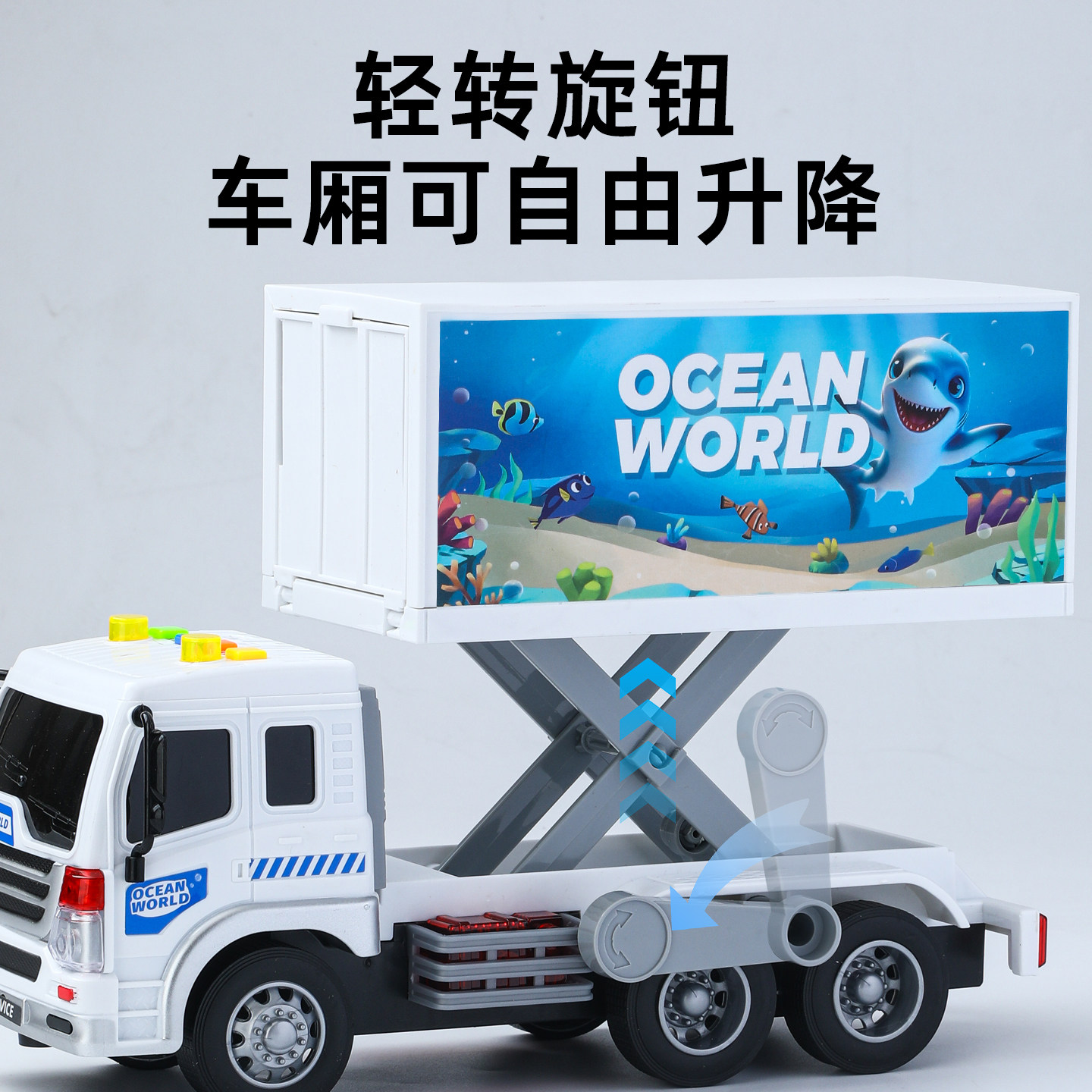 海洋动物运输车玩具组合套装男孩礼物生物模型厢式大货车卡车汽车,淘宝优惠券,粉丝福利购,淘宝优惠卷