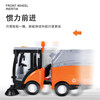 Give away trash cans! Sweeping inertial vehicle that can tell stories