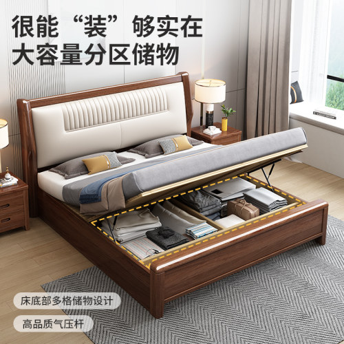 胡桃木全实木床1.8米双人床1.5m榫卯满铺软包床现代简约主卧婚床 - 图1