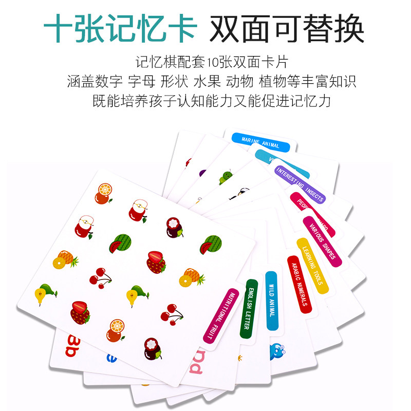 益智思维训练木制记忆棋桌上游戏棋 格子部玩具儿童桌面游戏类