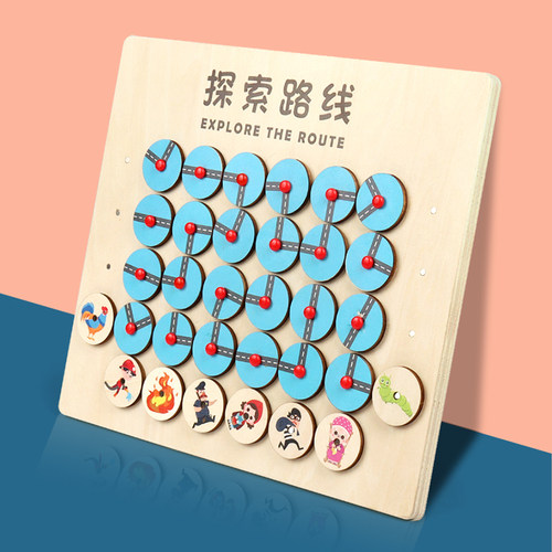 益智区材料寻找路线幼儿园中大班墙面游戏区角区域投放儿童教玩具 - 图3
