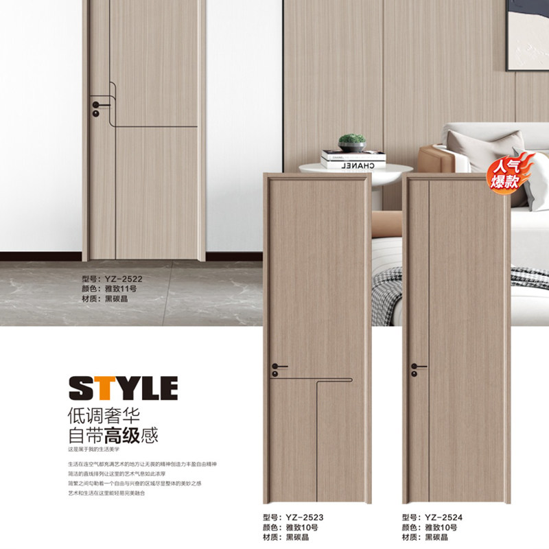 卧室木门欧派门室内门免漆无漆静音门套装门江山欧派门实木复合门 - 图0