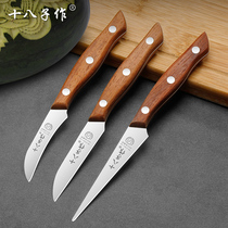 eighteen Sub-work Engraving Knife Chefs Carved starter Versatile Food Fruit Parquet Tool Carved Knife-Knife Suit