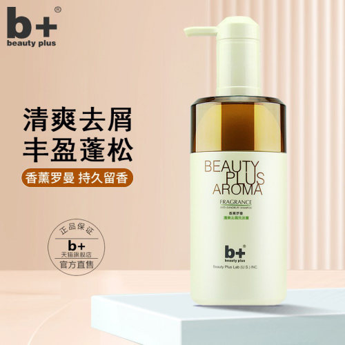 b+香薰罗曼清爽洁净去油蓬松洗发水男女洗头膏正品官方旗舰店 - 图2
