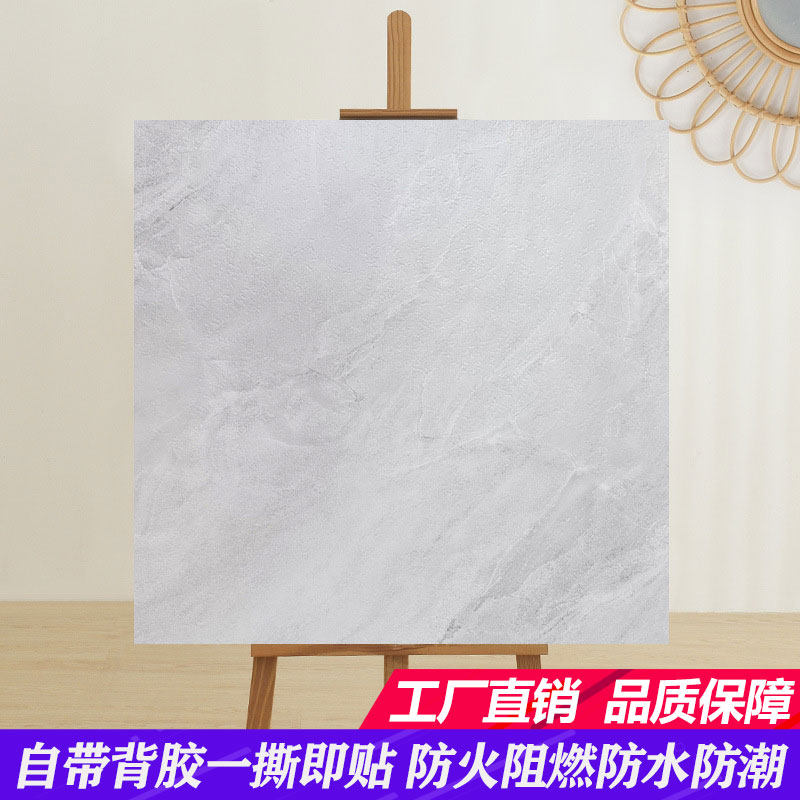 【一片用十年】PVC地板贴自粘地板防滑防水防火加厚耐磨石塑地板,淘宝优惠券,粉丝福利购,淘宝优惠卷