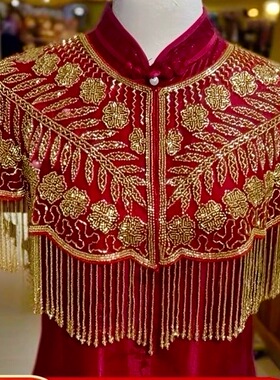 白色旗袍薄款百搭礼服古风流苏结婚婚礼订婚礼服高端礼服披肩外披