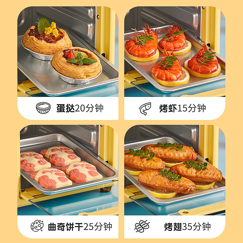 科顺5l家用小型多功能烘焙小烤箱 kesun电烤箱